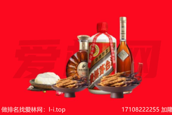 抚顺市礼品回收.jpg