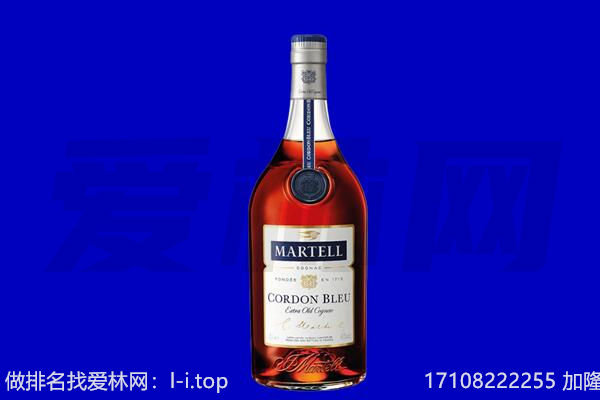 抚顺市马爹利回收.jpg