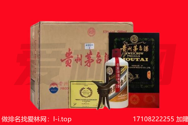 抚顺市回收茅台酒礼盒空酒瓶.jpg