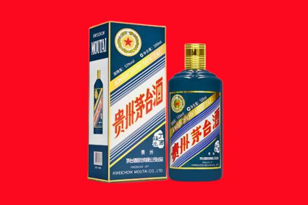 抚顺市回收贵州茅台.jpg