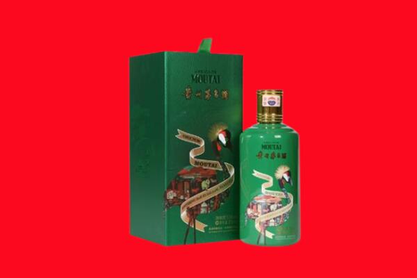 抚顺市回收出口茅台酒.jpg