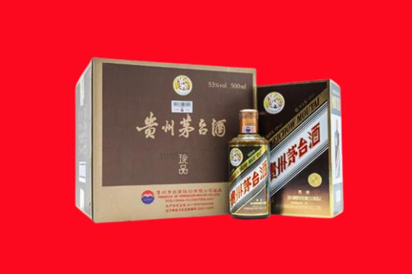 抚顺市回收50年茅台