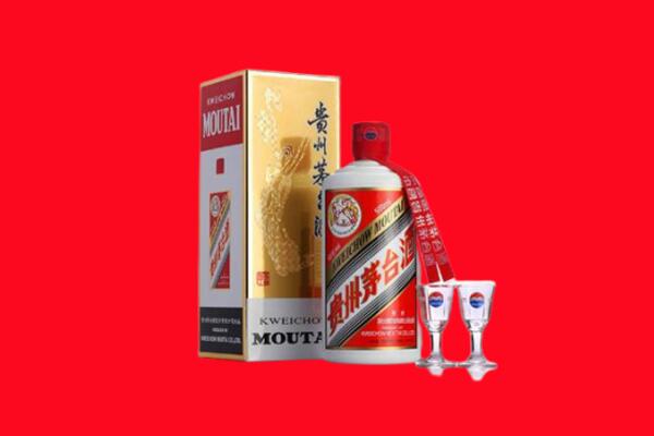 抚顺市回收茅台酒.jpg